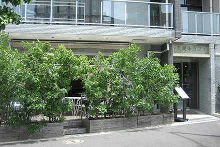 天現寺カフェ